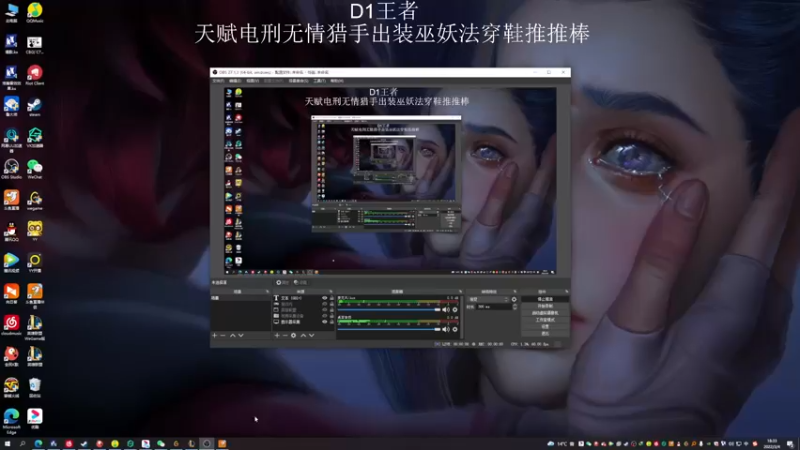 【2022-03-04 18点场】猪猪周z：D1王者冲前十