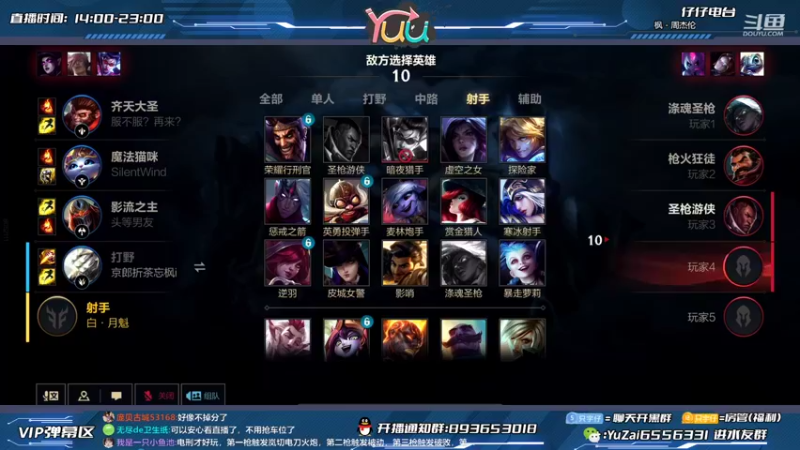 【2022-03-04 16点场】宇仔Yuu：最强卢锡安：免费扫号上分