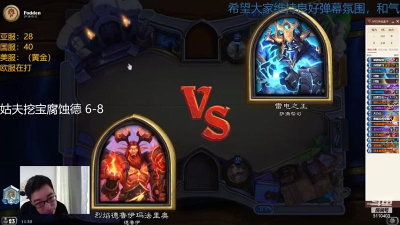 【2022-03-05 11点场】驴鸽LvGe：天道酬勤！！！！ 5110403