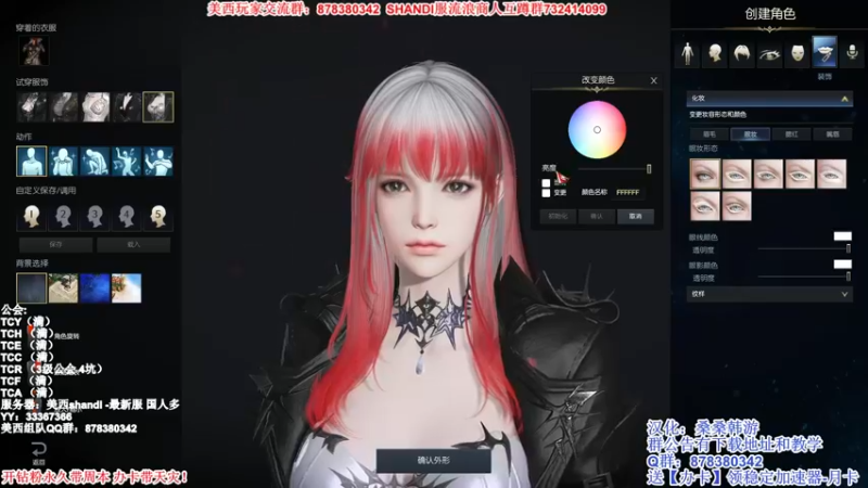 【2022-03-05 16点场】丶月咒：美西SHANDI-白天PVE晚上PVP