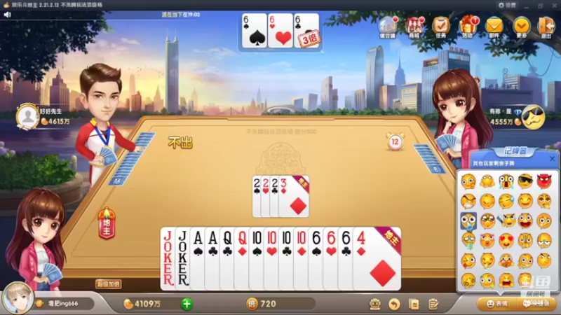 【2022-02-28 19点场】大吉大利v587：听听歌睡睡觉