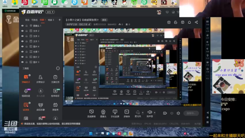 【2022-03-03 13点场】张果汁汁汁汁：【小果汁之家】02年玩啥都菜的张果汁