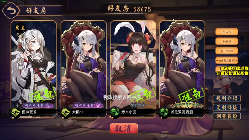 【2022-03-05 00点场】三酒OuO：三酒の大成刀圆满弓