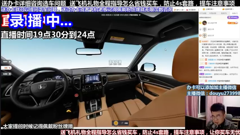 【2022-03-05 06点场】蒙奇聊车：斗鱼最专业车评 在线直播