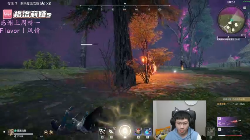 【2022-03-05 02点场】格洛莉娅S：单人三排！冲！