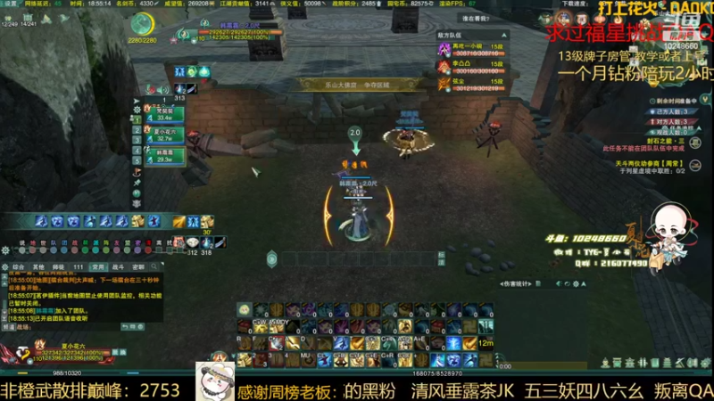 【2022-03-04 18点场】夏小花六：【夏小花六】OB之王