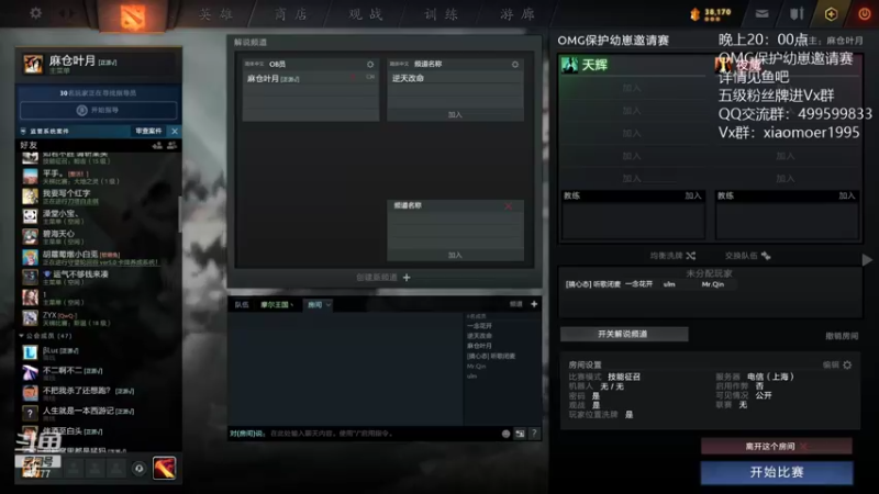 【2022-03-04 20点场】悠云叶月：小摩尔 晚上8点保护幼崽