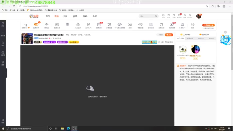 【2022-03-04 20点场】帅帅的老翔翔：你们最喜欢滴 时尚经典小游戏！