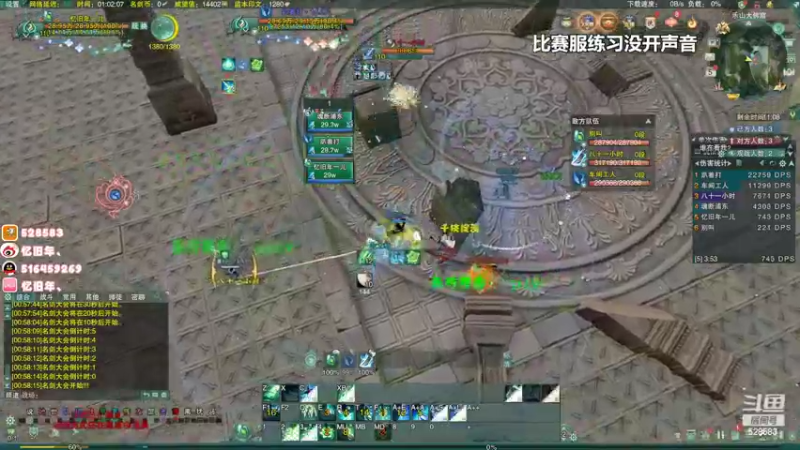【2022-03-05 00点场】忆旧年丶：比赛服练习没声音