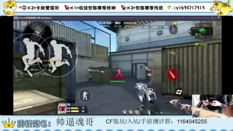 【2022-03-05 13点场】亮哥il：带粉排位  收徒培养111
