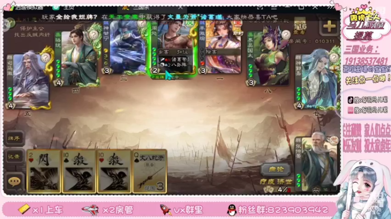 【2022-03-05 03点场】郭司马儿oO：辅佐明君   从一而终丶