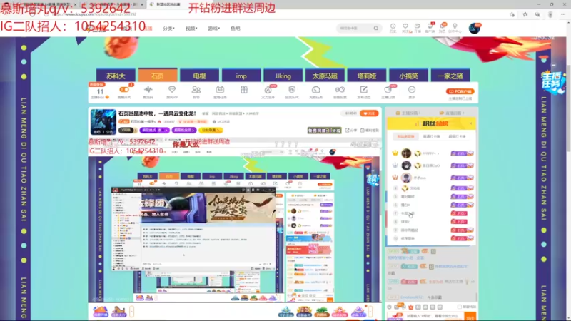 【2022-03-05 01点场】石页的第一根矛s：石页岂是池中物，一遇风云变化龙！