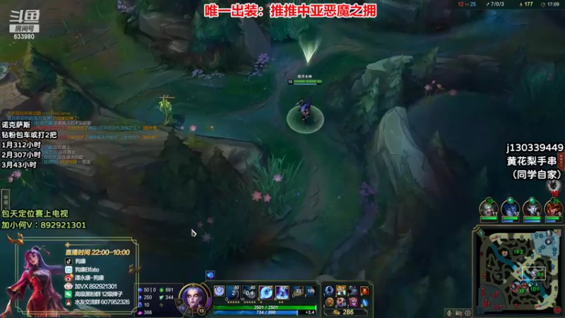 【2022-03-05 05点场】狗康Bfate丶：最强玩法！恶魔皎月上大师教学！