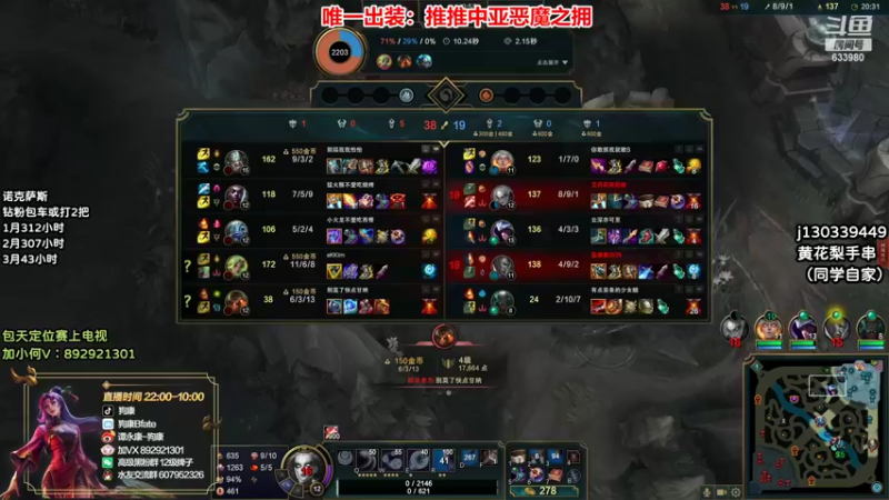 【2022-03-05 09点场】狗康Bfate丶：最强玩法！恶魔皎月上大师教学！