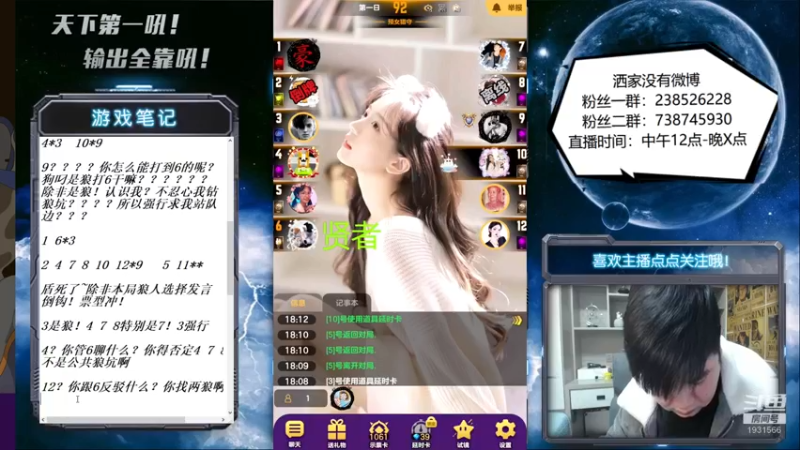 【2022-03-05 18点场】天下第一吼：外瑞古德~好好好！！！
