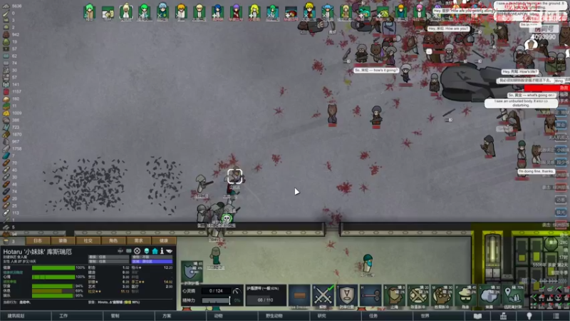 【环世界】steam靖哥哥的精彩时刻 20220304 21点场