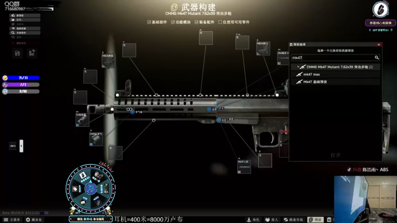 【2022-03-02 21点场】陈浩南丶ABS：转盘爆率翻倍！