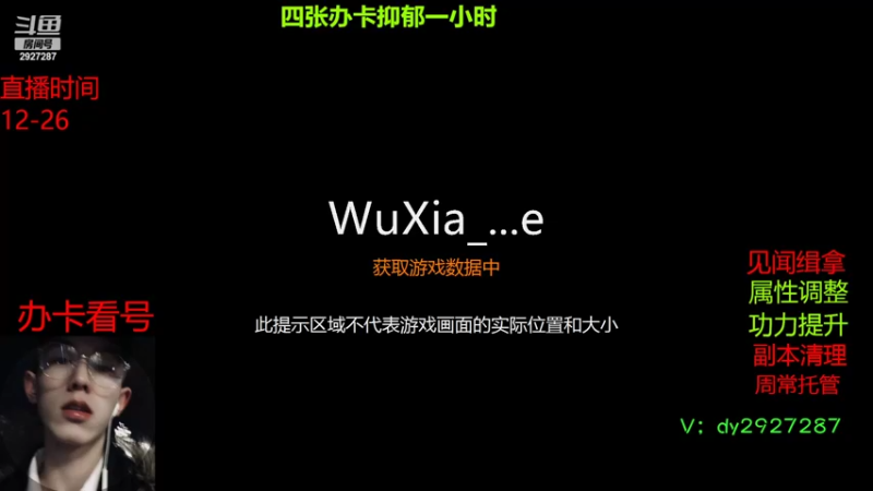 【2022-03-04 18点场】药不言：办卡抑郁看号