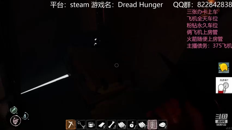 【2022-03-02 02点场】伟大的教父先生：恐惧饥饿：海上狼人杀(有车位)