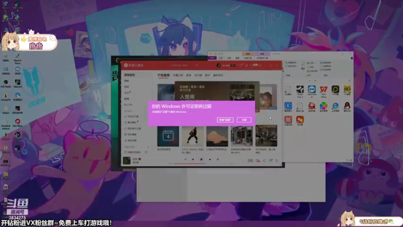 【2022-03-04 16点场】妮可老师：开通钻粉支配主播！
