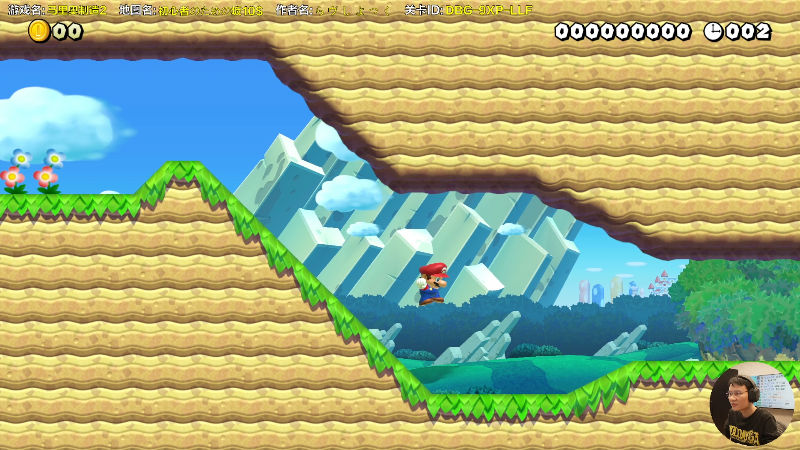 【马里奥制造】超级小桀的精彩时刻 20220305 14点场