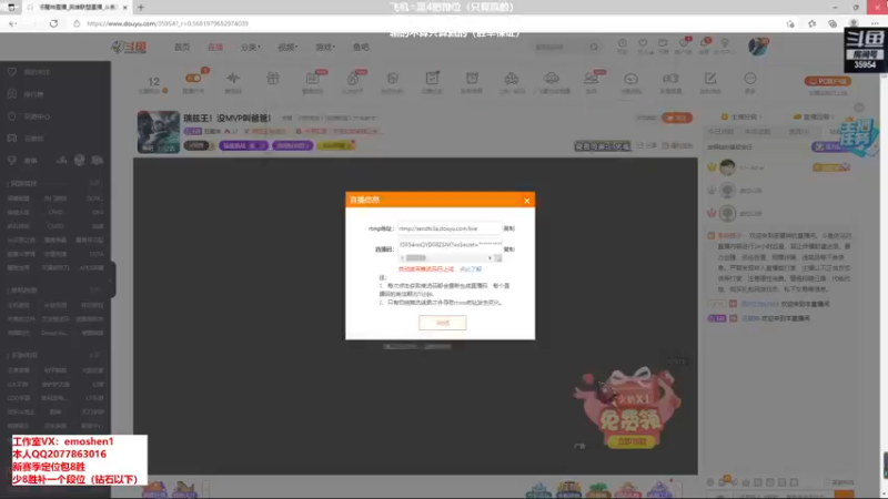 【2022-03-05 15点场】恶魔神：瑞兹王！没MVP叫爸爸！
