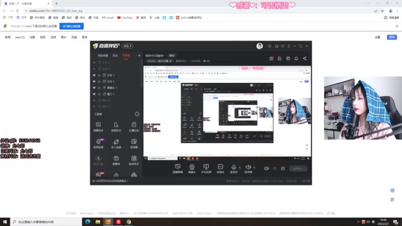 【2022-03-03 10点场】是希文吖丶：祝你今日愉快~