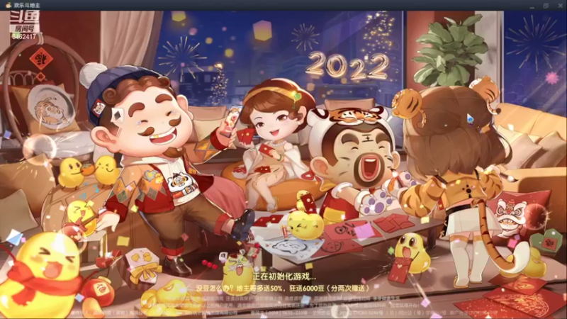 【2022-03-02 21点场】大吉大利v587：嘚嘚一嘚嘚