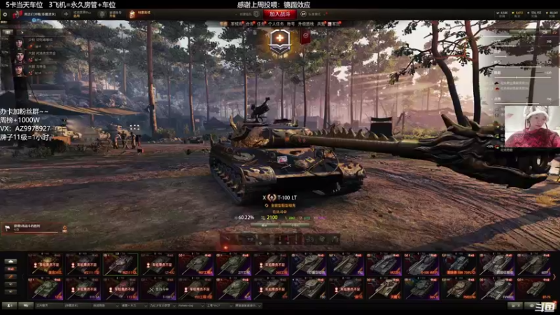 【2022-03-03 21点场】曾小懒不懒：麒麟三环下饭思密达！