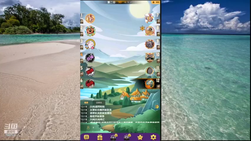 【2022-03-04 12点场】向南不难阿：#天天狼人#一生爱上上千百回。