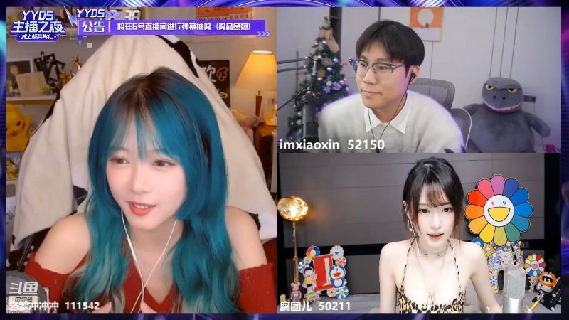 【颜值（横屏）】斗鱼官方直播的精彩时刻 20220305 13点场