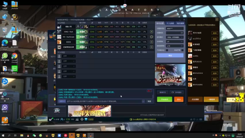 【2022-03-03 23点场】Piano7pink：不好意思，打扰了 4317756