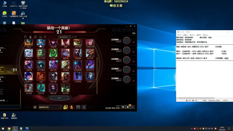 【2022-03-05 18点场】熊王c：熊王c：峡谷800上1000