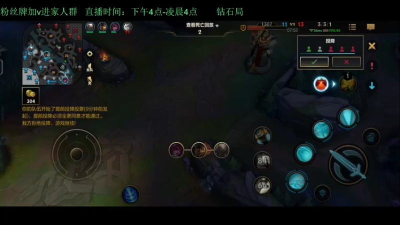 【2022-03-04 03点场】白瑾OoO：钻石1v9教学 世一诺 上路进