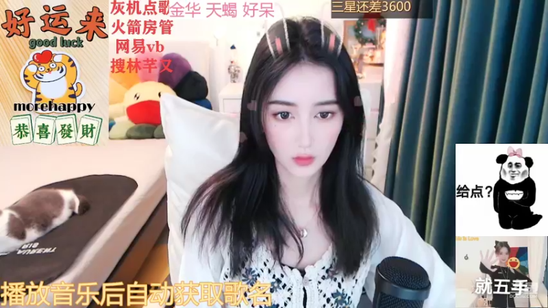 【2022-03-04 23点场】林芊又：曼彻斯特富二代龙抬头吃松露并理了个发❤