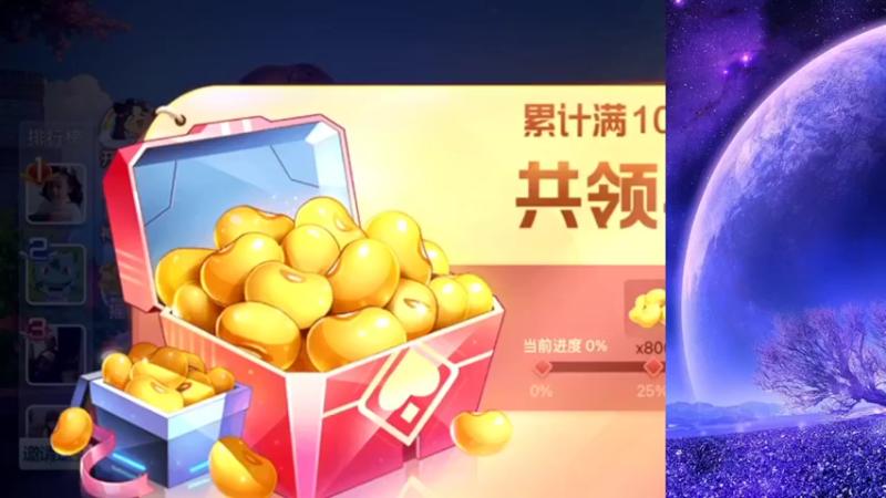 【2022-03-04 17点场】大吉大利v587：不好意思断网 来晚了