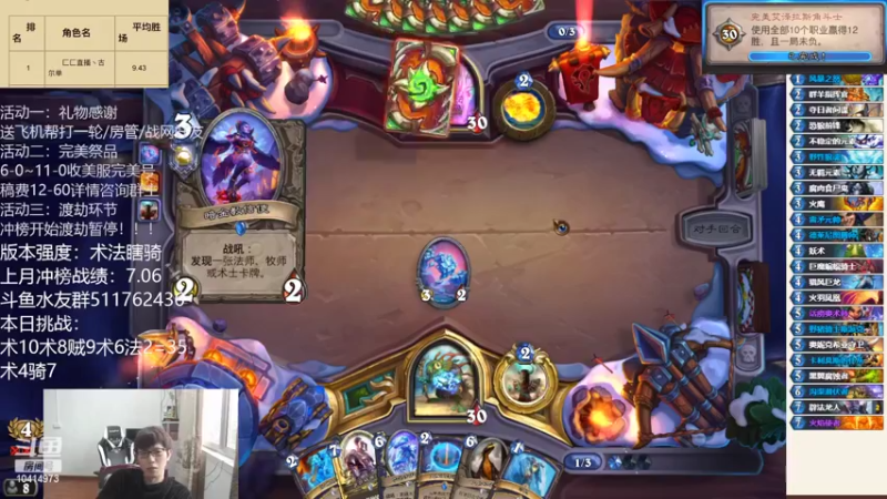 【2022-03-03 16点场】完美竞技古尔丹：竞技场冲榜！决战国服之巅