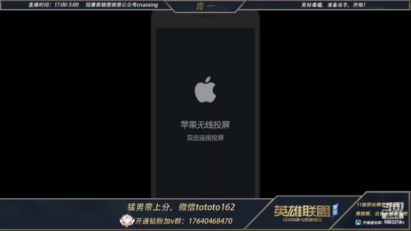 【2022-03-03 15点场】心星丶青一：单排宗师上王者 今日目标700分