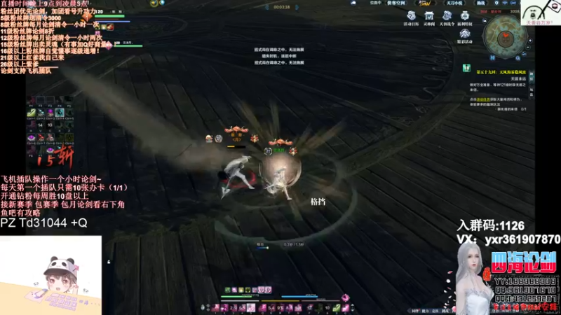 【2022-02-25 05点场】四海丶丶丶：四海：快乐天香之崛起！