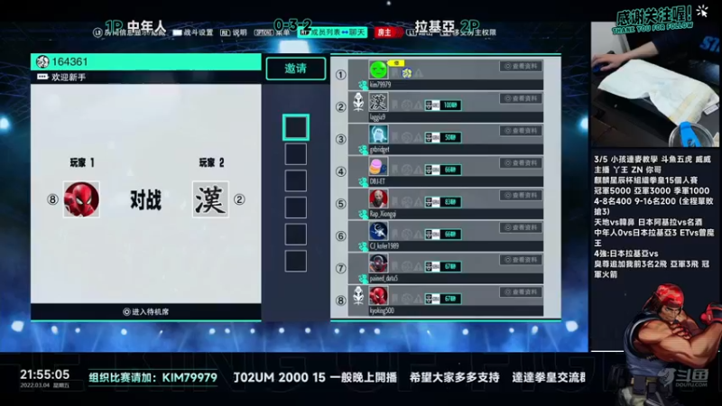 【2022-03-04 21点场】保力達：晚上好:麒麟星辰杯個人賽