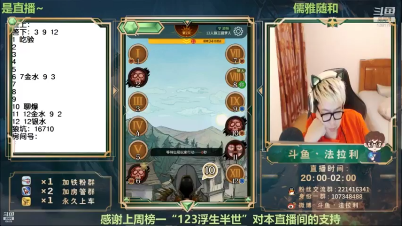 【2022-03-05 10点场】法拉利的直播间：斗鱼NO.1最强心理学技术主播来了