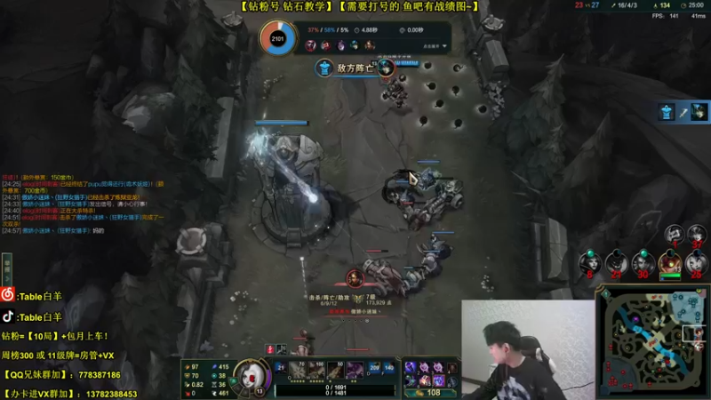 【2022-03-04 22点场】Table白羊：【斗一姬】细节全解！降维打击！