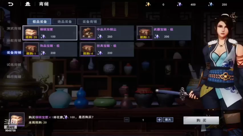 【2022-03-04 11点场】我愿带你看遍世间繁华：领礼包看直播了手慢无新年快乐