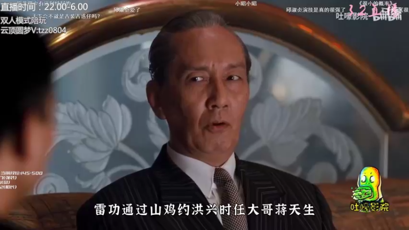 【2022-03-02 12点场】小象丶bby：美服：无脑船长冲前十咯！