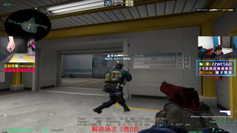 【2022-03-04 23点场】CSGO解说伟伟：5EPL解说员 顺便分锅