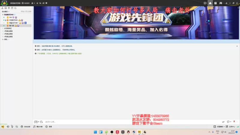 【2022-03-03 21点场】帝国时代肥龙大师：排位赛吊锤老外