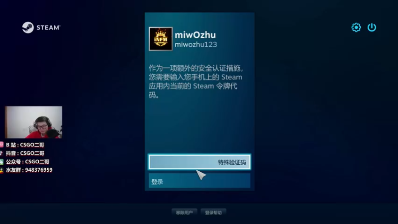【2022-03-01 23点场】CSGO2ge：【二哥】大大的准心 小小的我