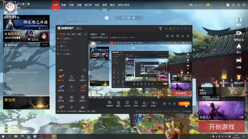 【2022-03-05 13点场】走进御姐的心房：无聊罢了！