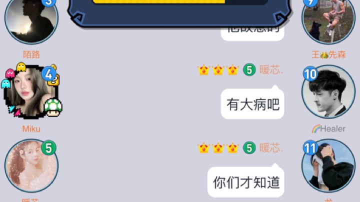 守卫白狼