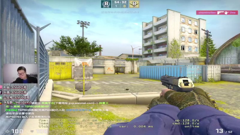 【2022-03-02 19点场】CSGO2ge：【二哥】大大的准心 小小的我